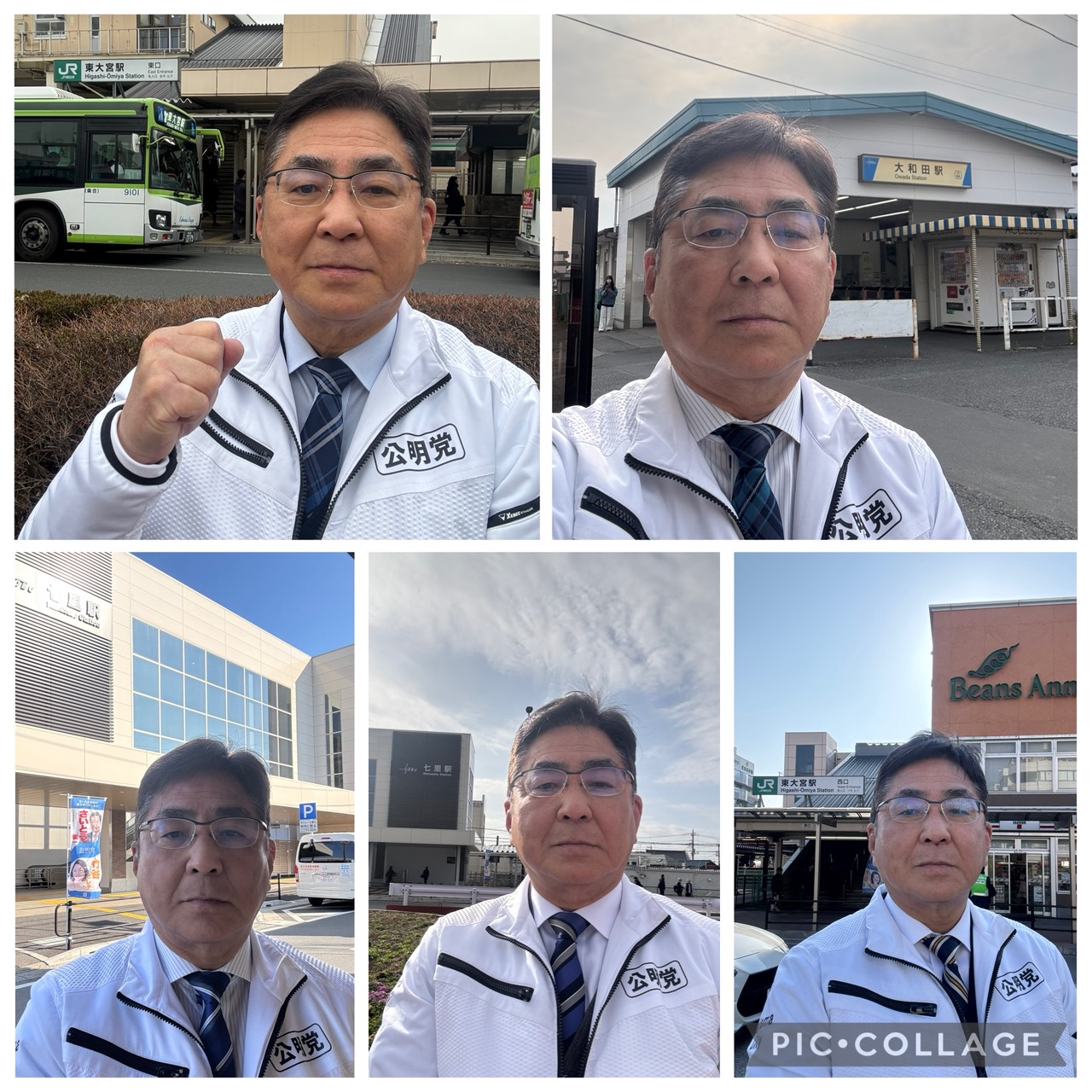 物価高対策として生活支援を実施中 | さいたま市議会議員 さいとう健一